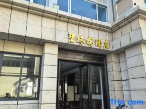 Bizhoulou Hotel (Hailing Island Dajiao Bay Maritime Silk Road Tourist Area)