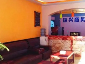 Ruixing Business Inn