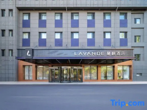 Lavande hotel south 2 ring Hulunbuir South Road