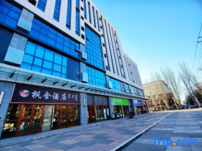 Fengshe Hotel