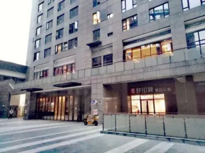 Good Impression Boutique Apartment (Shijilian Metro Station)