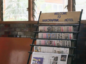 Nakornping Hotel