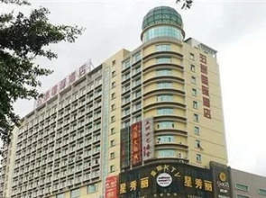 Nanning Wuzhou International Hotel