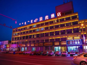 Shell Inner Mongolia Wulanhaote Xing'an Street People's Hospital Hotel