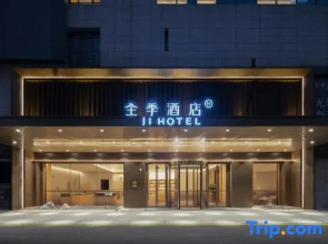 JI Hotel (Longyan Wanda Plaza)