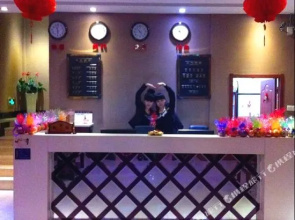 Haocheng Business Hotel