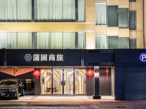 Golden Garden Hotel