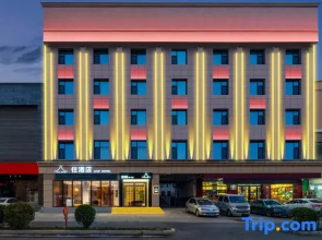 Zhu hotel (Yuncheng Salt Lake Nanfeng Plaza Branch)