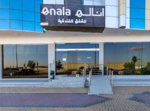 Enala Hotel Apartments - Tabuk