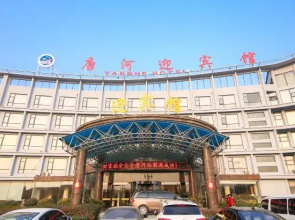 Zheshang Business Hotel (Tanghe Youlan Avenue)
