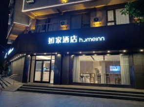 Homeinn · neo (Xuzhou Feng County Zhongyang Avenue)