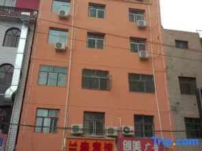 Qinlan Inn (Lanzhou RT-Mart)