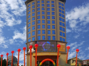浩成大酒店 Hao Cheng Hotel