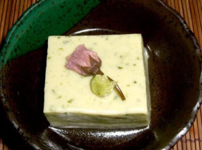 Radium Onsen Kasumiso