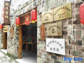Tongmao Inn