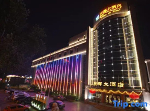 Tian Du Hotel