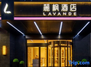 Lavande Hotel (Taiyuan South Railway Station)