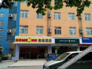E Homeinns Wuhu Road
