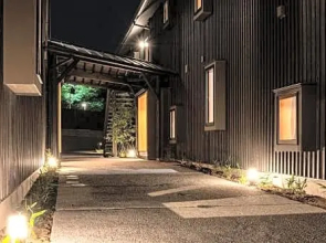 Negura Hotel Beppu - Vacation STAY 44078v