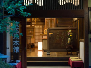 Tekkosen Honkan