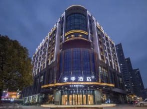 JI Hotel (Tongling Wanda Plaza)
