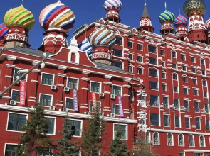 Beiyan Hotel