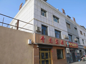 Bachu Kaiyuan Hotel