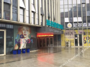 City Comfort Inn (Jiangxi Normal University)