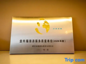 Saifei'er Hotel