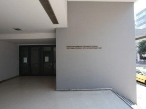 Your address in Koukaki