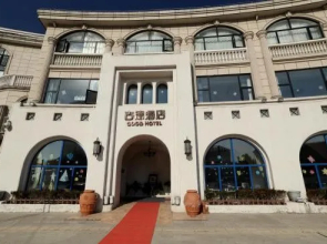 Qidong Good Hotel