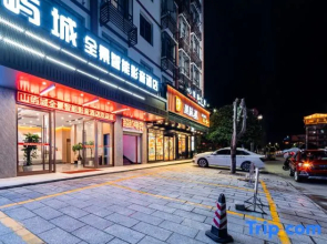 Shanyu City · Panoramic Intelligent Audio-visual Hotel (Guilin Longsheng Bus Station Store