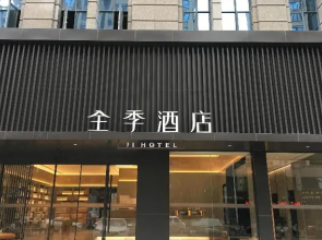 Ji Hotel (Fuzhou Fortune Plaza)