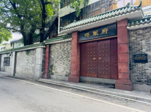 Hanting Hotel Guangzhou Panfu