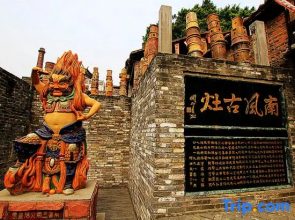 Yagu Landis Hotel (Foshan Creative Industry Park Wangfujing Ziweigang Branch)