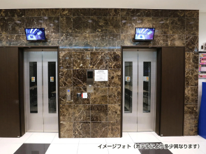 Toyoko Inn Shin-fuji-eki Minami-guchi