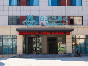 Magnotel Hotel·Liaocheng Development Zone International Convention and Exhibition Center