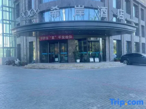 Xana Hotelle (Urumqi Midong)