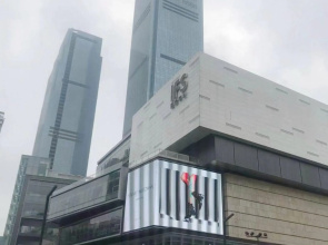 Xuanyue Hotel (Wuyi Square IFS International Financial Center)