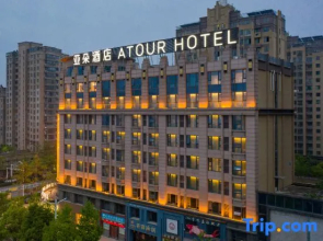Atour Hotel, Shengli Middle Road, Bengbu City