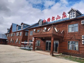 Alexander's Home Inn Erguna