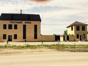 Gostinyi dvor