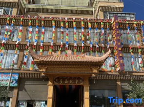 Duomei Linka Guesthouse