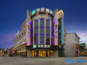 Ni Hao Hotel (Linyi Yishui Donggao Gongyuan)