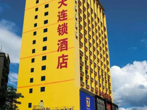 7 Days Inn Zhenjiang Dashikou Branch