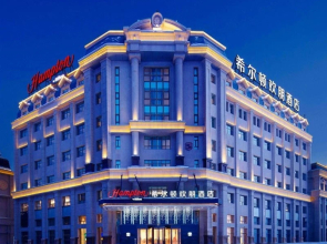 Hampton by Hilton Urumqi International Airport