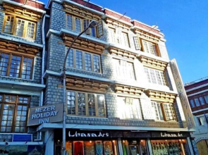 Hotel Nezer Holiday Inn