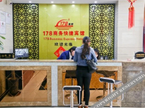 178 Business Hotel(途季酒店(合肥大溪地1912店))
