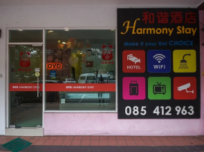 OYO 1111 Harmony Stay