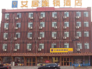 Aiju chain hotel (Gaizhou Qinghe street)